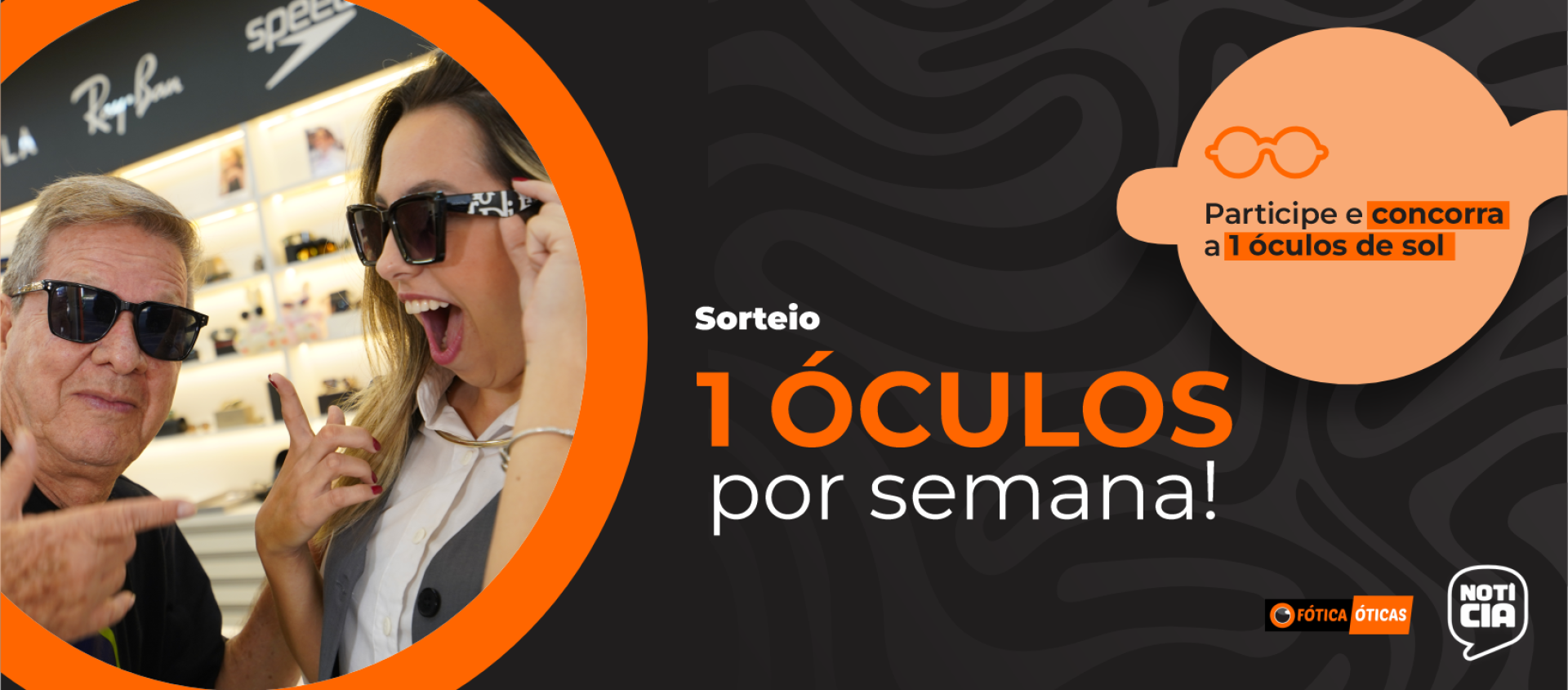 PromooFtica